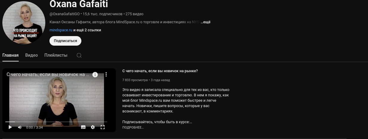 оксана гафаити оксана гафаити