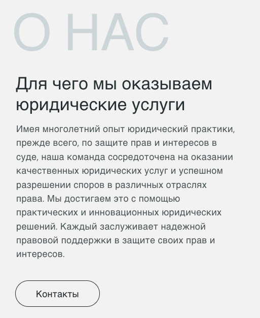 ооо альтитьюд отзывы ооо альтитьюд отзывы