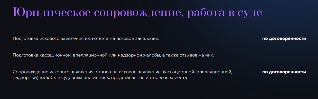 ооо фако ооо фако