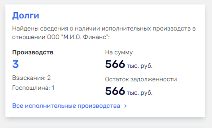 ооо м и о финанс ооо м и о финанс