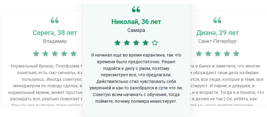 openwork брокер openwork брокер