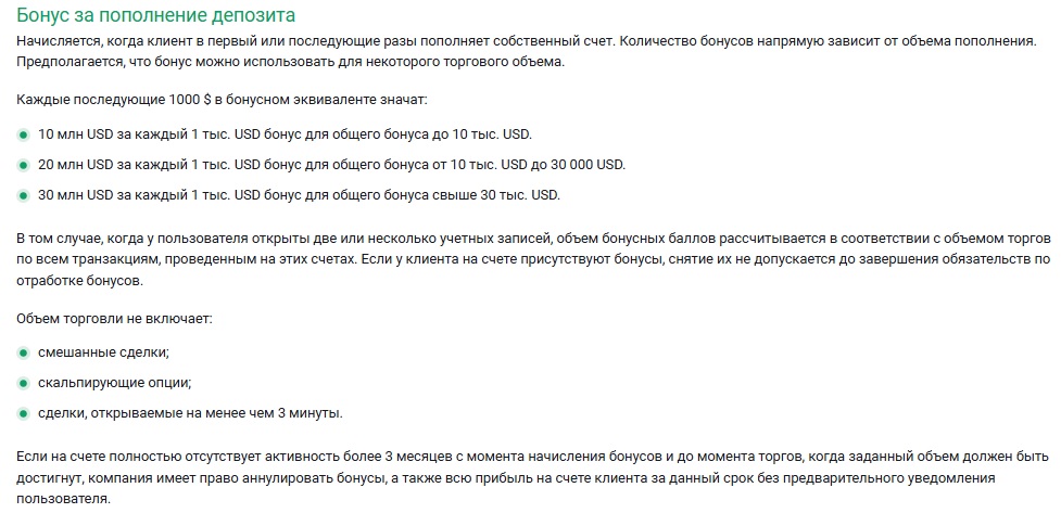 openwork fun отзывы openwork fun отзывы