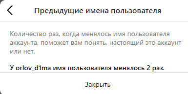 орлов дима орлов дима