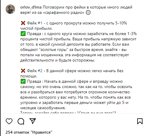 орлов дмитрий орлов дмитрий