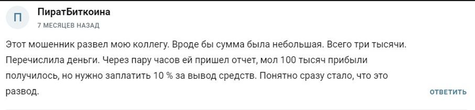 orlov invest orlov invest