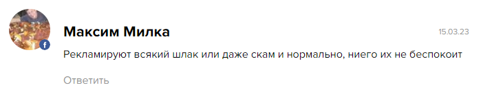 otdyshiprocrypto otdyshiprocrypto