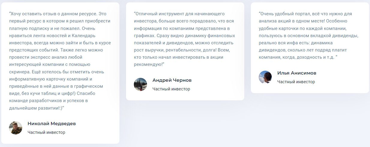 Отзывы о компании Finrange инвестиции