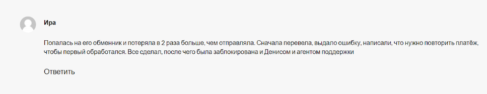 p2pkovalev отзывы p2pkovalev отзывы