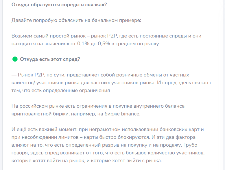 p2pkovalev p2pkovalev