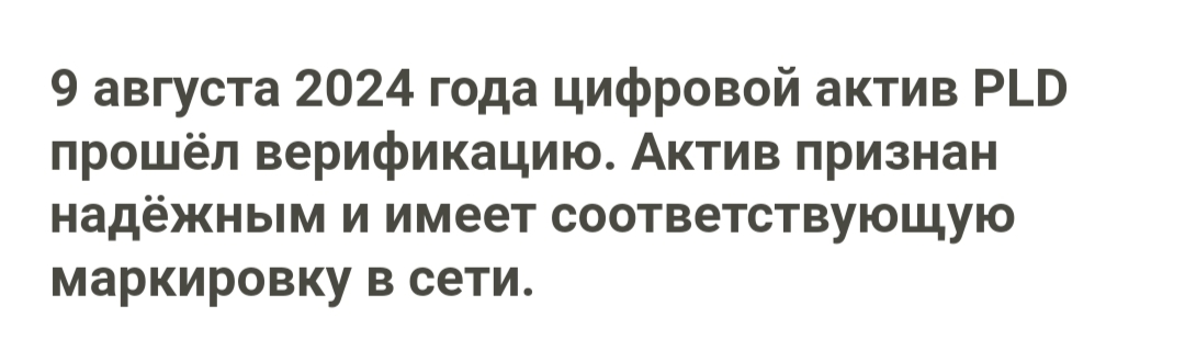 Palladium venture foundation Palladium venture foundation