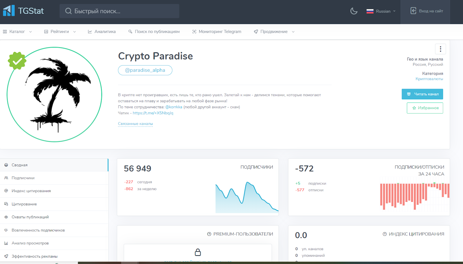 paradise alpha paradise alpha