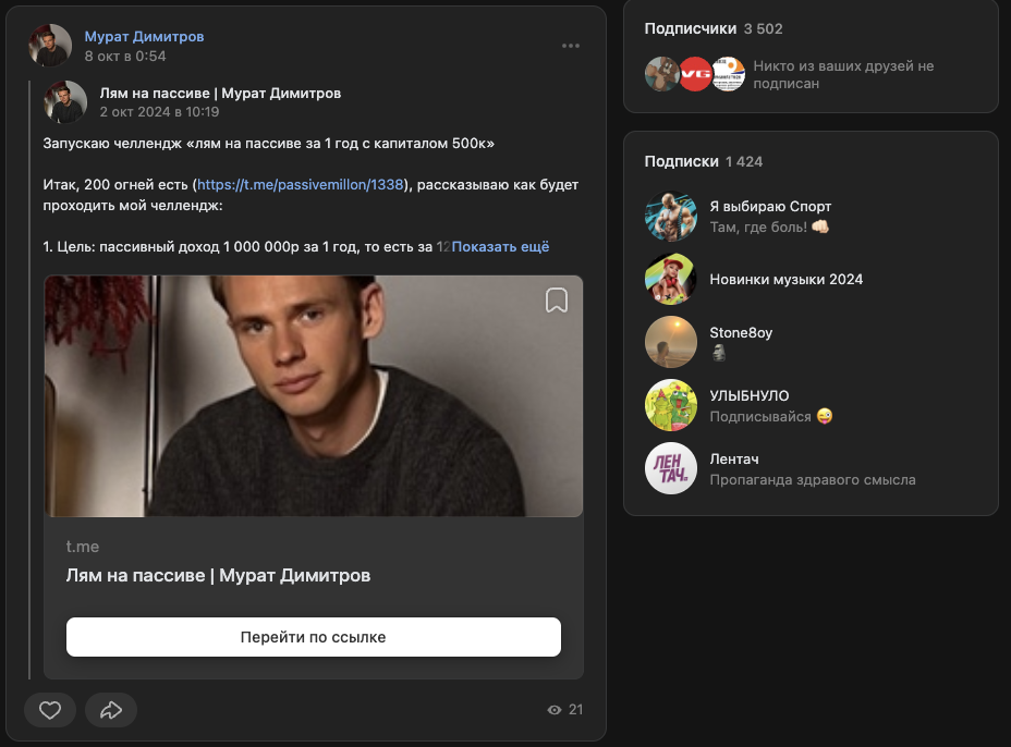 passivemillon passivemillon