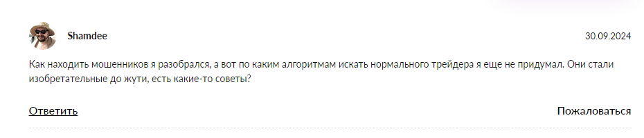 павел пшава отзывы павел пшава отзывы