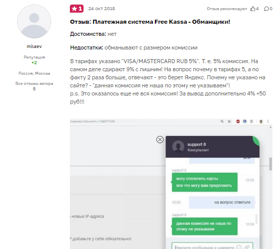 pay freekassa ru pay freekassa ru