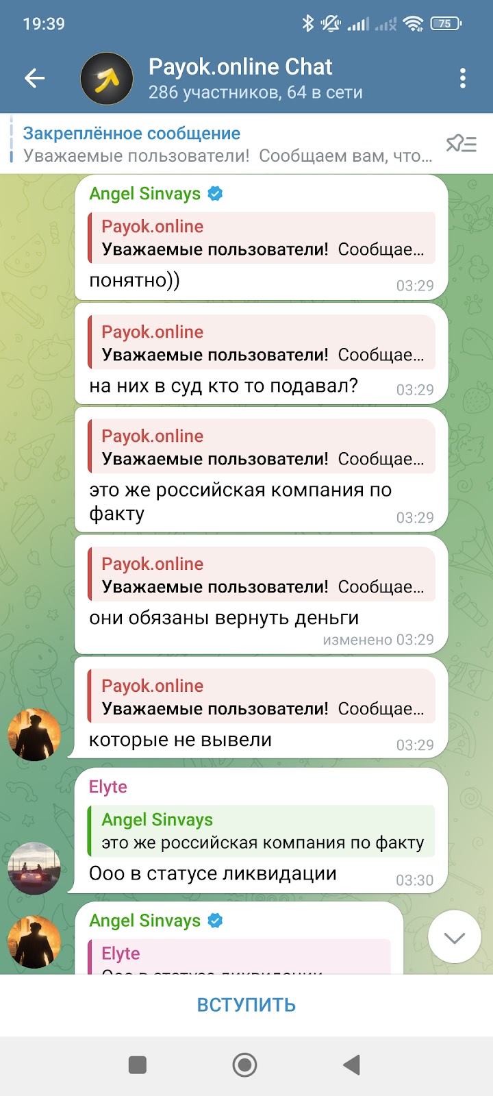 payok io отзывы payok io отзывы