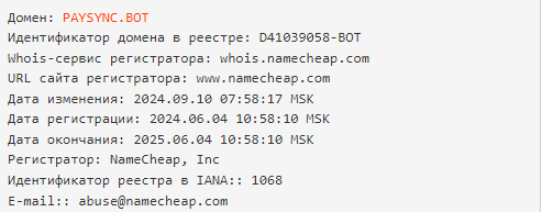 paysync bot отзывы paysync bot отзывы