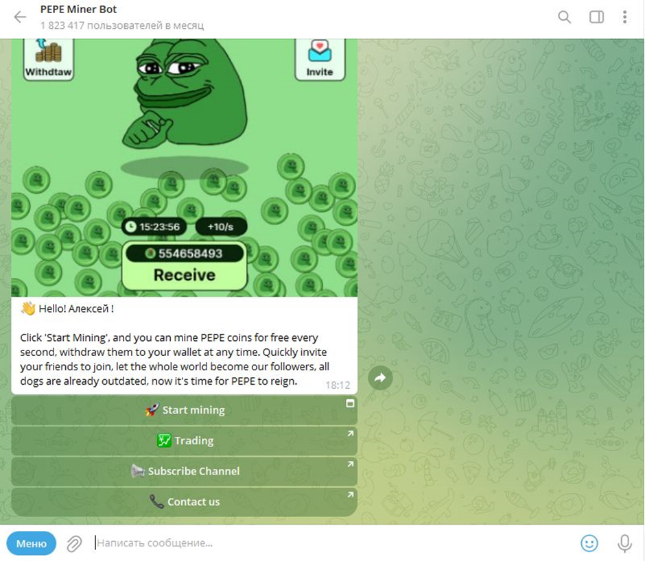 pepe miner bot как вывести pepe miner bot как вывести