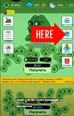 pepe miner game bot pepe miner game bot