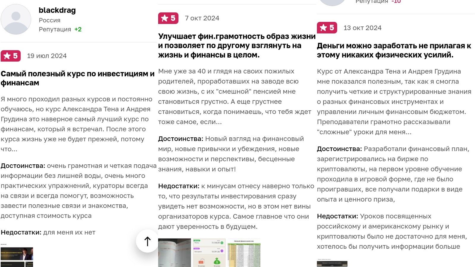 personalfinadvisor ru personalfinadvisor ru