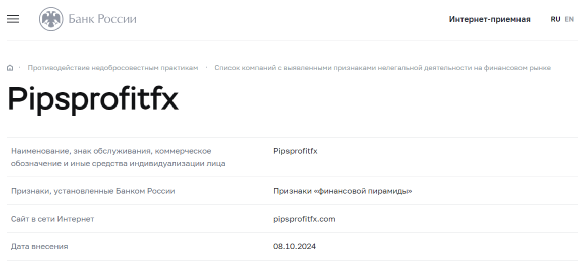 pipsprofit fx pipsprofit fx