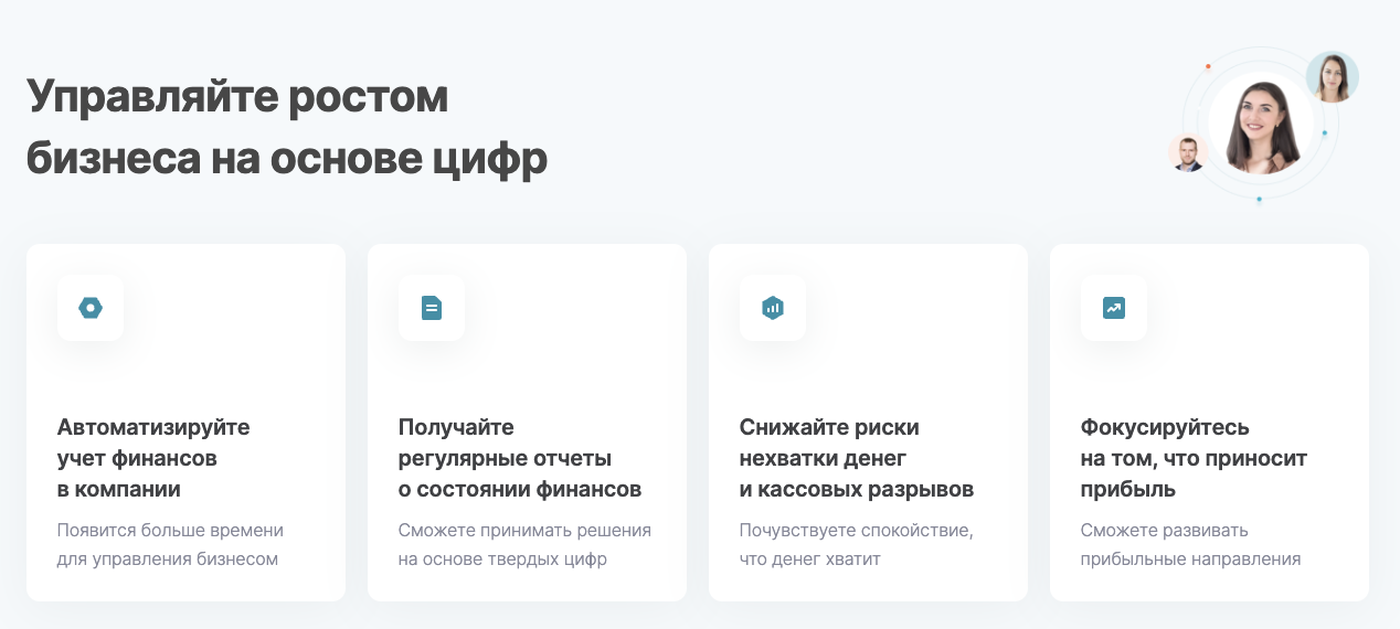 планфакт ру планфакт ру