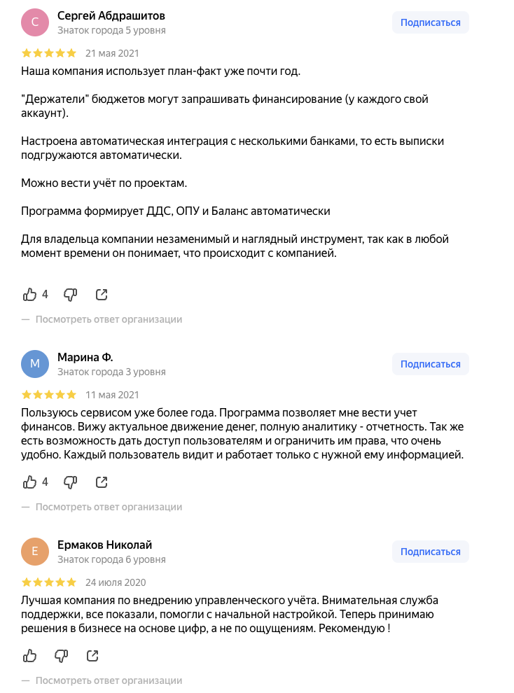 планфакт ютуб планфакт ютуб