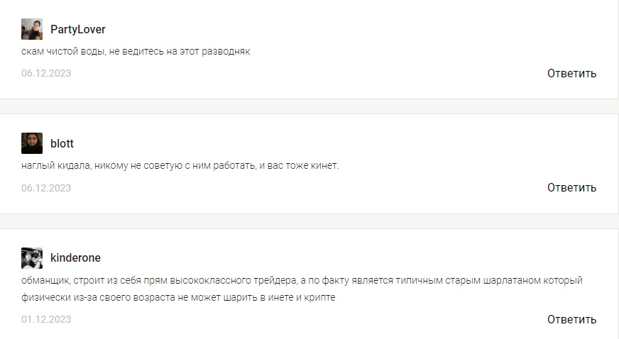 приватка казакова телеграм приватка казакова телеграм