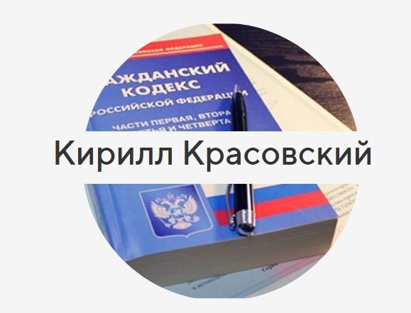 Проект Кирилл Красовский