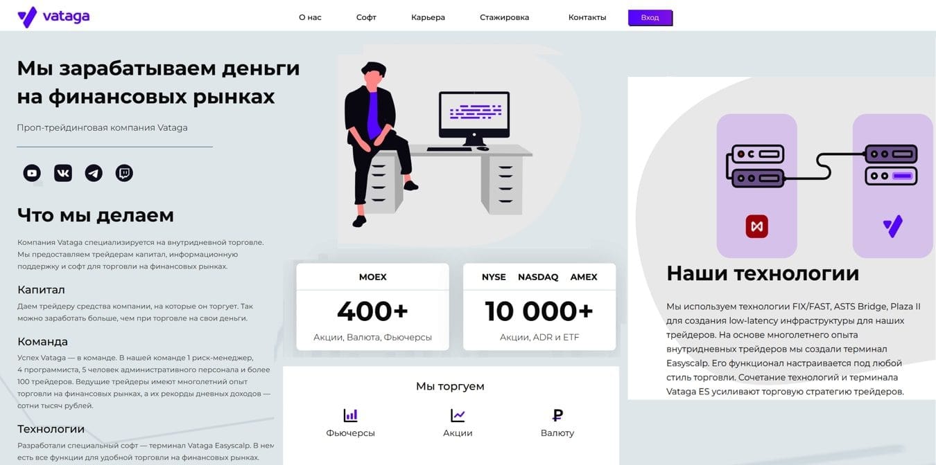 Проект Vataga Easyscalp