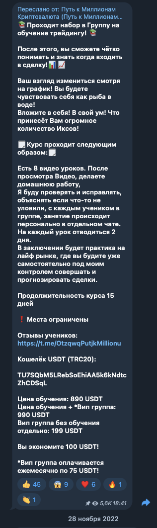 путь к миллионам крипта путь к миллионам крипта