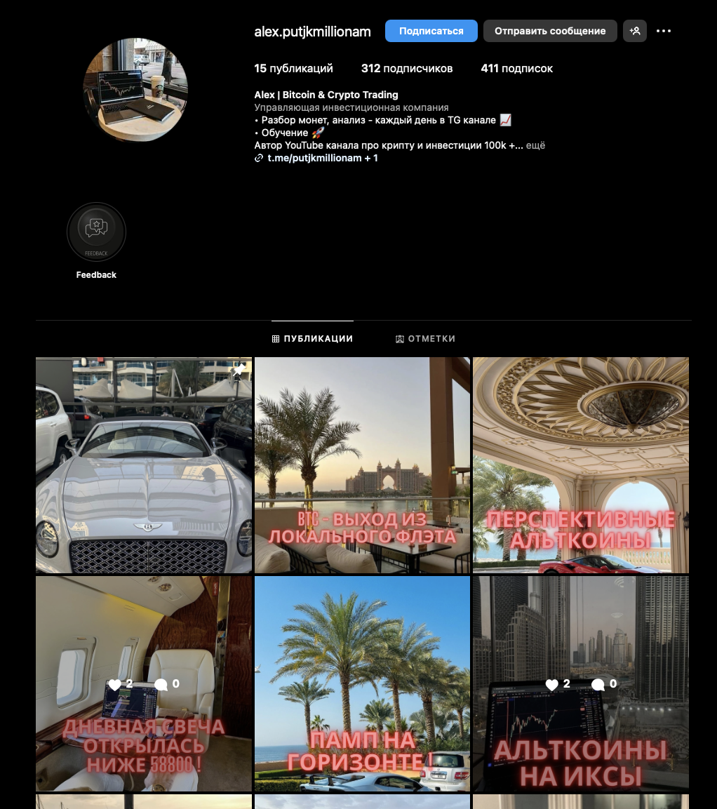 путь к миллионам криптовалюта ютуб путь к миллионам криптовалюта ютуб