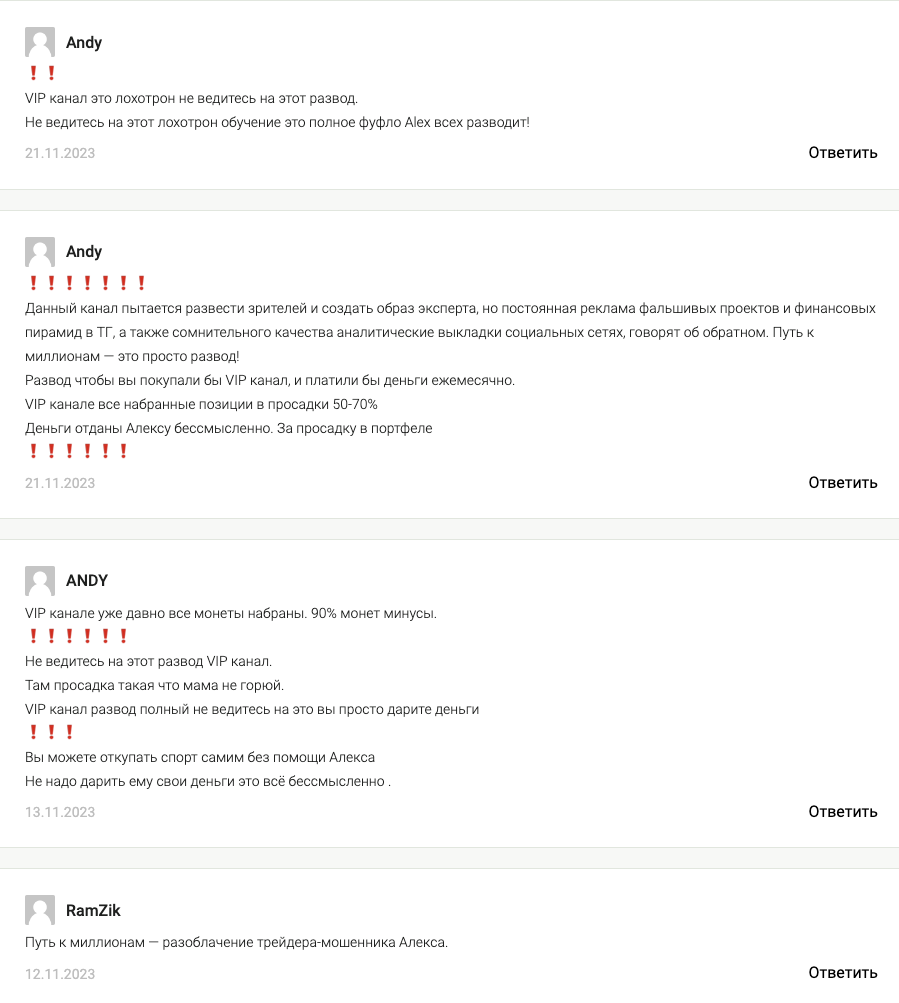 PutjKmillionamLS PutjKmillionamLS