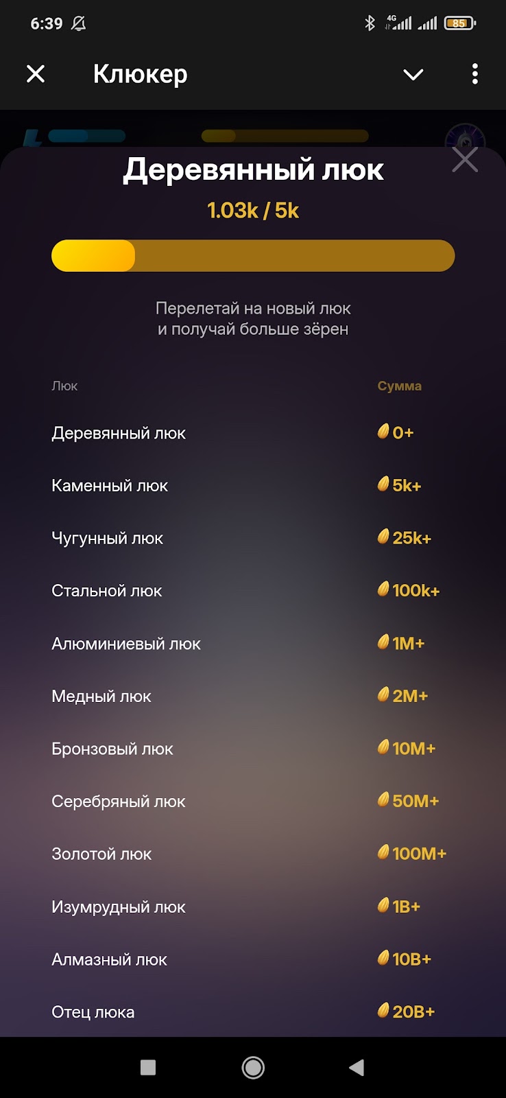 Qlyukerbot Qlyukerbot