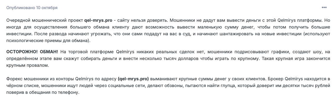 qmir ys отзывы qmir ys отзывы