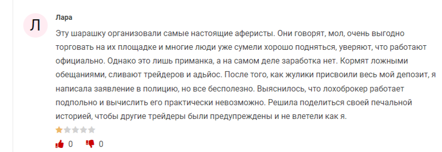 rapid stock fx pro rapid stock fx pro