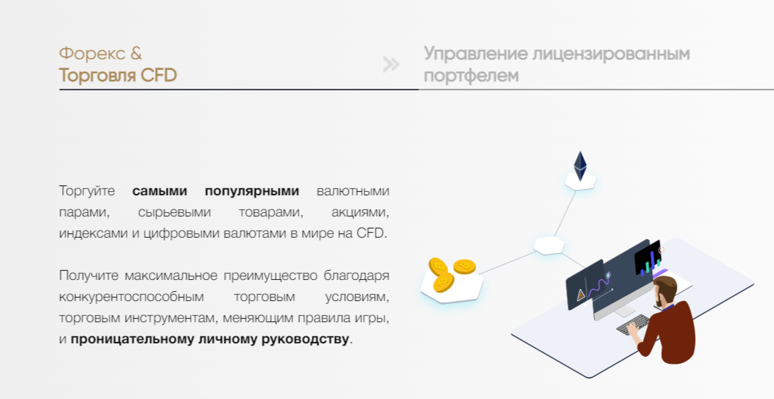 rapid stock fx pro отзывы rapid stock fx pro отзывы