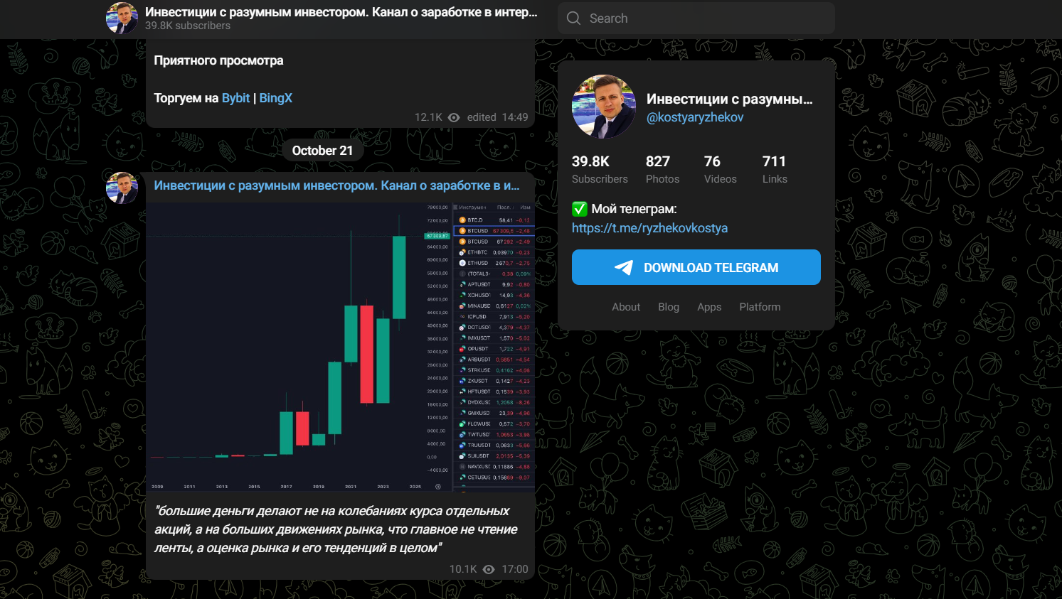 разумный инвестор ютуб разумный инвестор ютуб