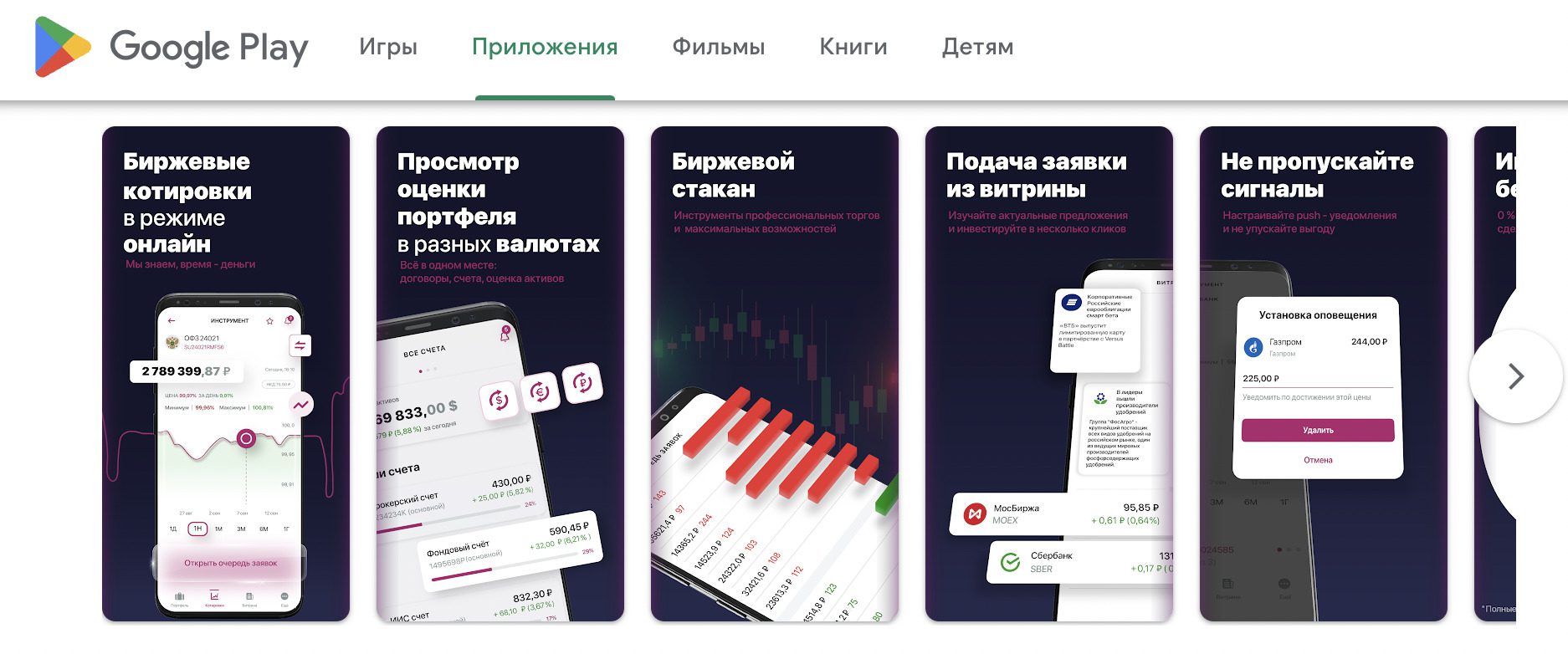 Функционал и доступность