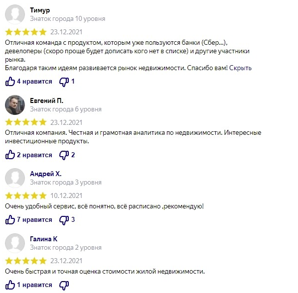 реалист ио реалист ио