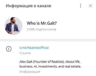 realiste отзывы realiste отзывы