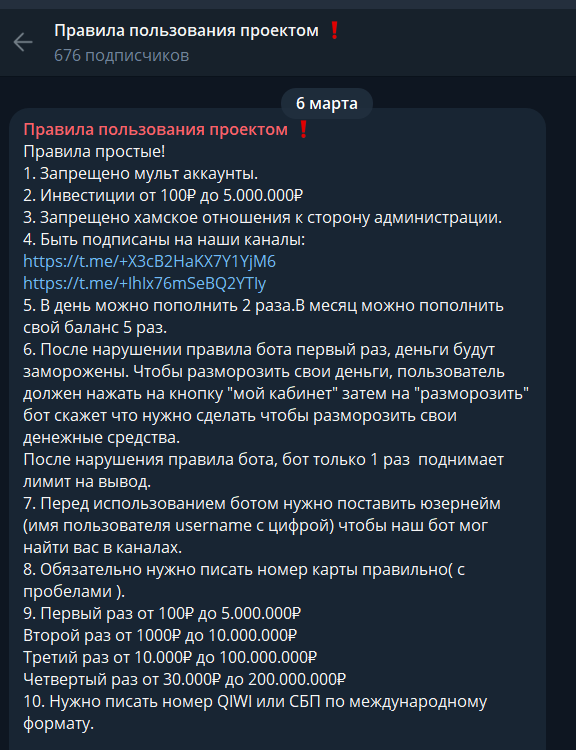 RealMoneySuper bot RealMoneySuper bot