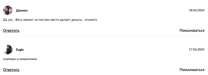 redo токен redo токен