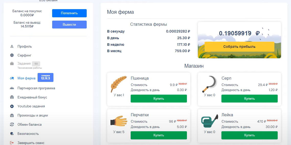 refomania заработок refomania заработок