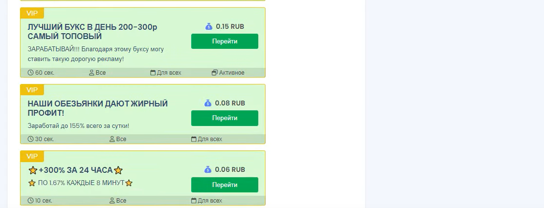 рефомания отзывы рефомания отзывы