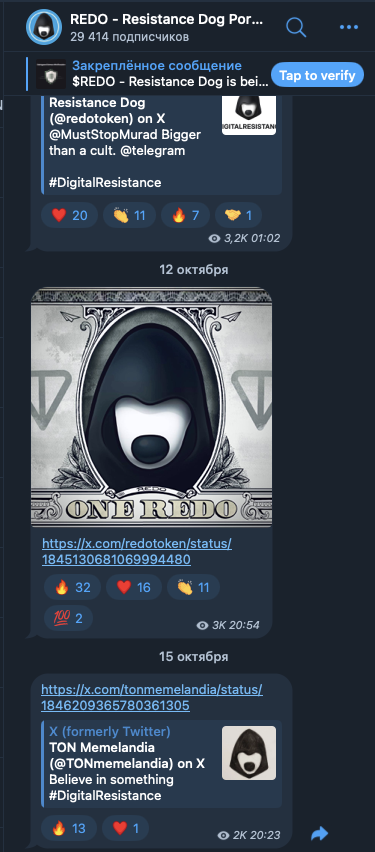 resistance dog telegram resistance dog telegram