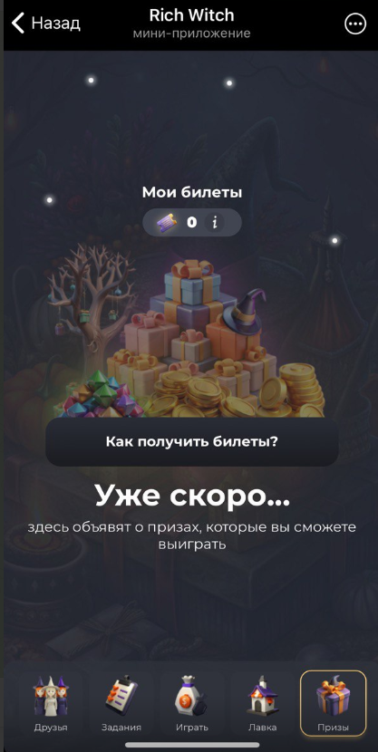 рич вич телеграм рич вич телеграм