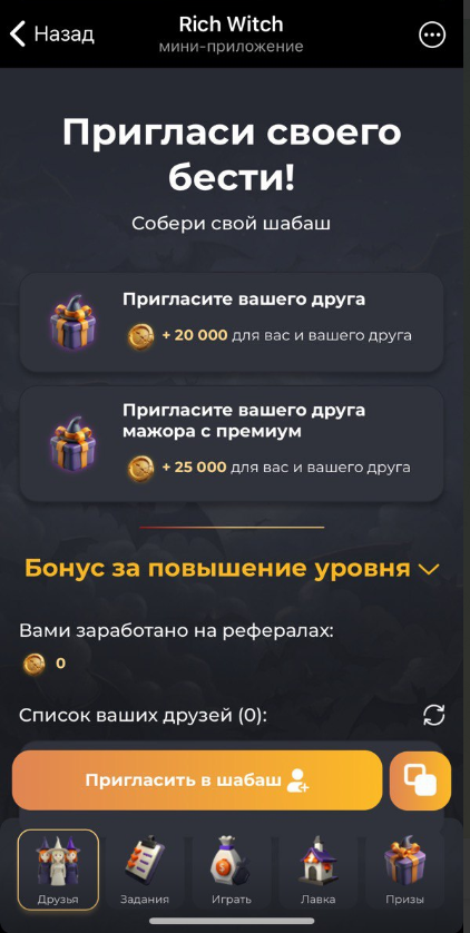richwitchgame bot richwitchgame bot