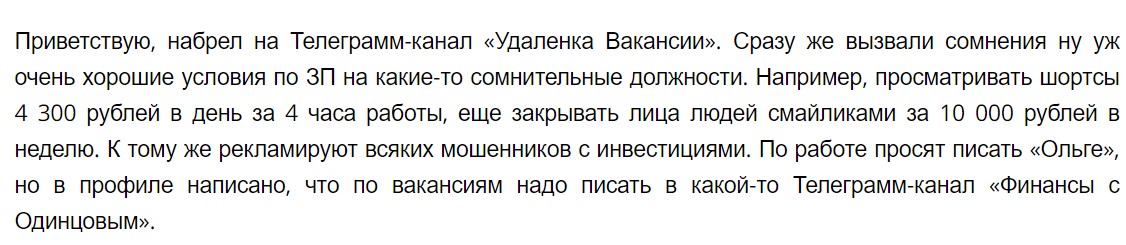 roman company roman company