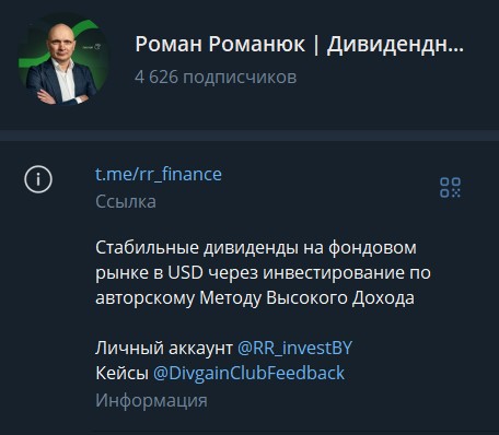 роман романюк роман романюк