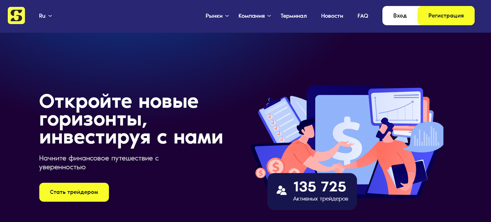 Sa Gire Tech Sa Gire Tech